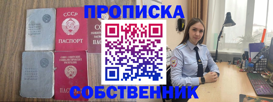 временная регистрация поиск в Ростовской области